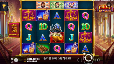 피기 뱅커스 Piggy Bankers[슬롯까불이]