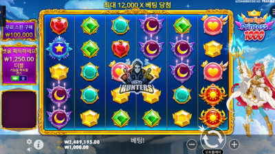 스타라이트 프린세스 1000 Starlight Princess 1000[슬롯까불이]