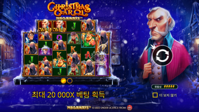 크리스마스 캐롤 메가웨이즈 Christmas Carol Megaways[슬롯까불이]