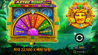 아즈텍 젬스 디럭스 Aztec Gems Deluxe[슬롯까불이]