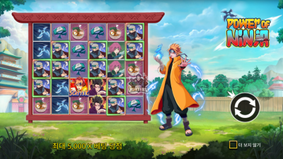 파워 오브 닌자 Power of Ninja[슬롯까불이]