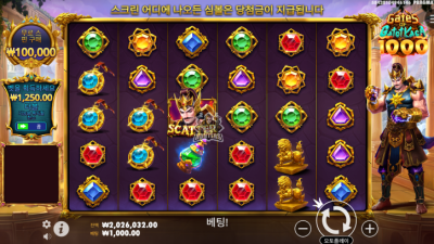 게이츠 오브 가톳 카카 1000 Gates of Gatot Kaca 1000[슬롯까불이]