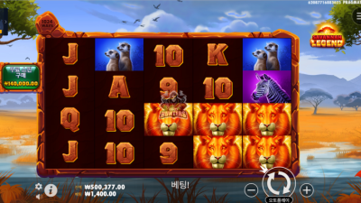사바나 레전드 Savannah Legend[슬롯까불이]