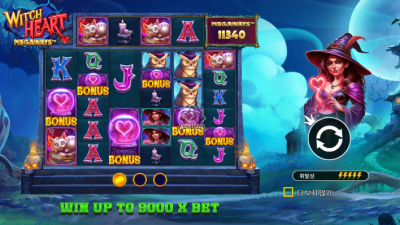 위치 하트 메가웨이즈 Witch Heart Megaways[슬롯까불이]