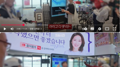 한강 수상버스가 출퇴근으로 쓰기 힘든 이유