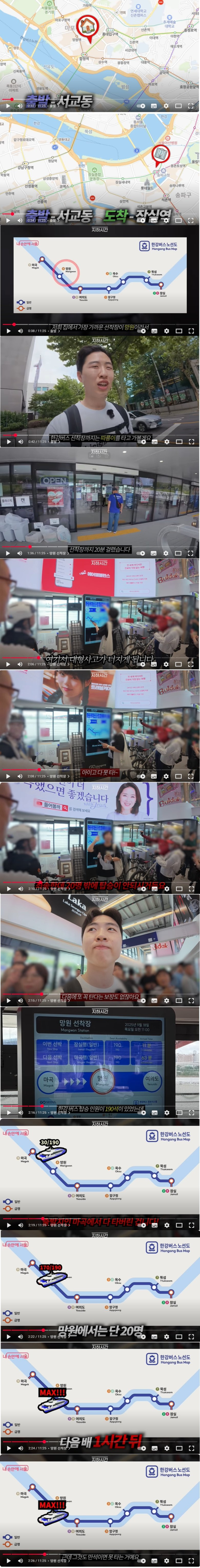 한강 수상버스가 출퇴근으로 쓰기 힘든 이유