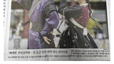 외국인들 사이에서 유행하는 한국의 제스쳐