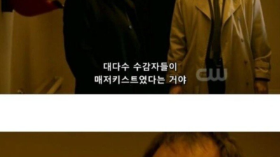 악마가 설계한 지옥