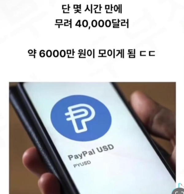 맥주가 공짜로 먹고 싶었던 한 남자