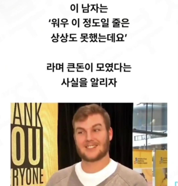 맥주가 공짜로 먹고 싶었던 한 남자