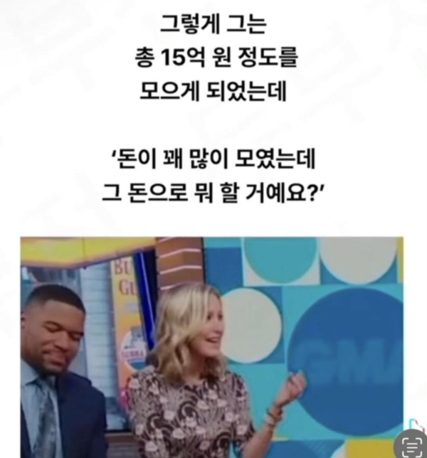 맥주가 공짜로 먹고 싶었던 한 남자