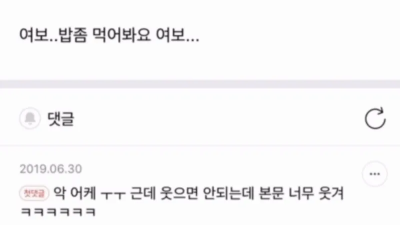 ㄷㄷ 충전 부분이 고장났다...