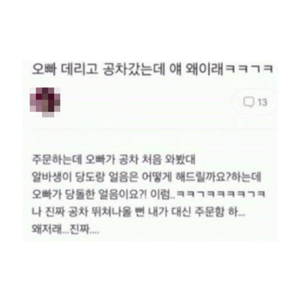 현실남매