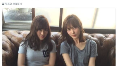 성별에 따라 다른 선호하는 채형