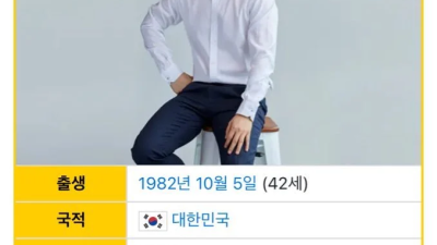 카카오 CPO 나무위키 프로필 근황