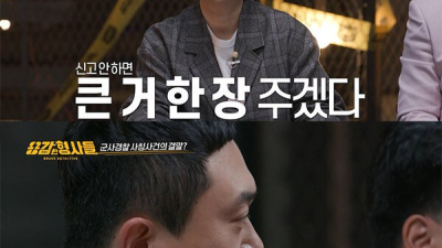 강남 유흥업소에서 생긴 일