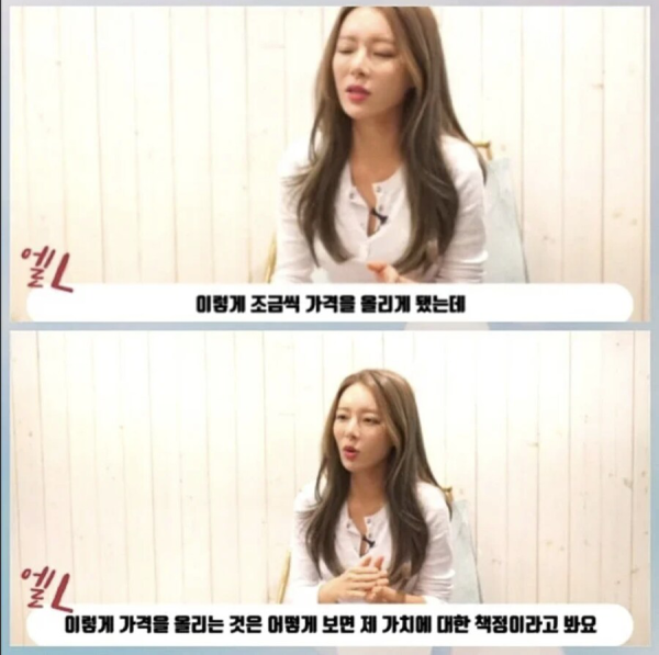 커트비용 11만5천원인 어느 미용실