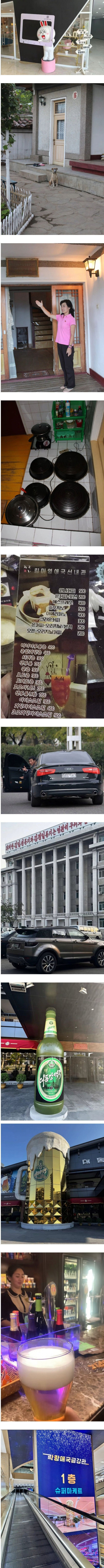 흥미로운 최근 평양 근황