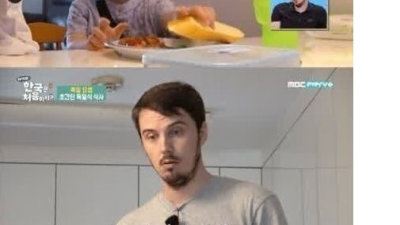 독일식 식사예절