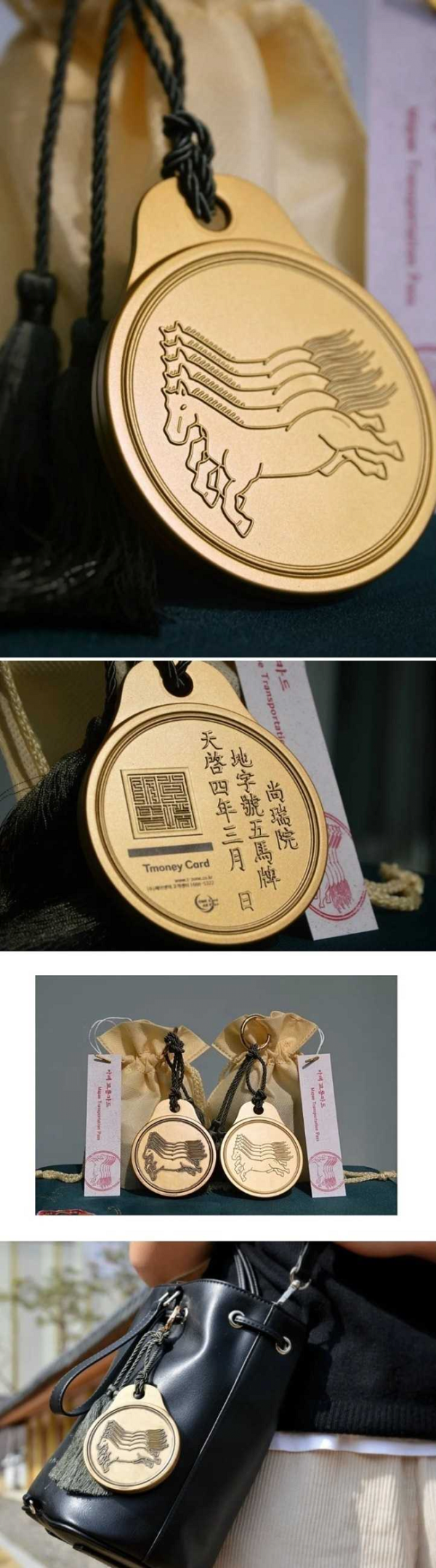 출시하자마자 매진됐다는 교통카드 디자인