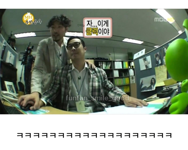 플러팅인가요??