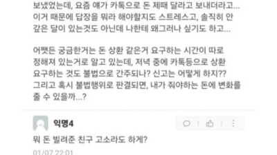 어질어질한 에타