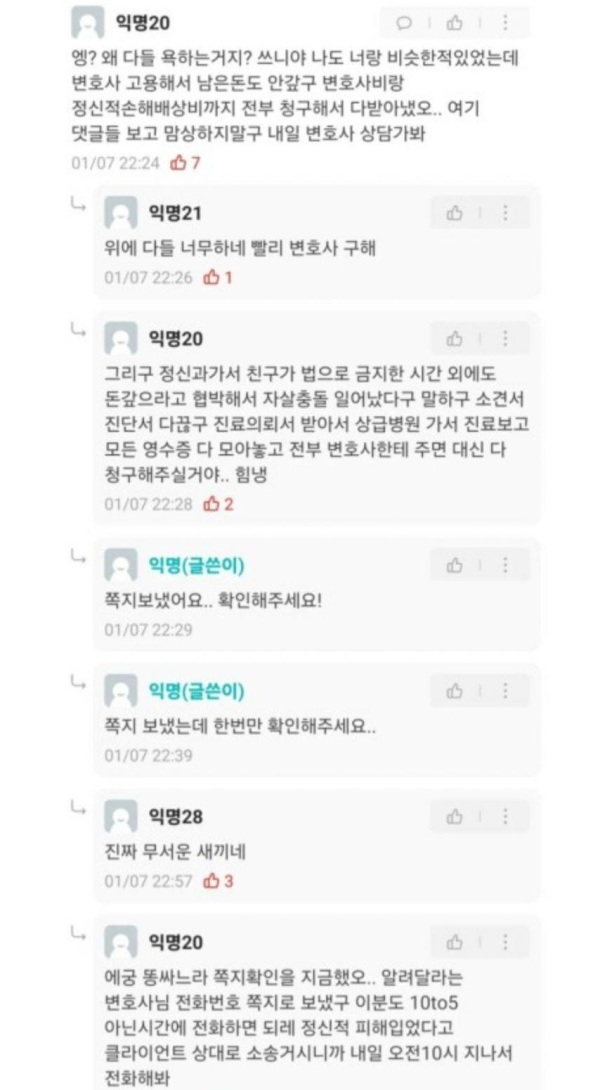 어질어질한 에타