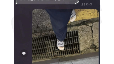 아들 걱정하는 엄마와의 카톡내용