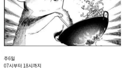 탕비실 커피 못마시게 하는 사장