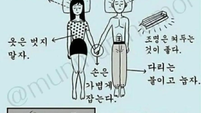 손만 잡고 자자..