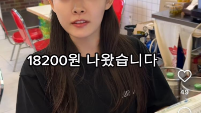 알바 하다가 뇌정지 오는 순간