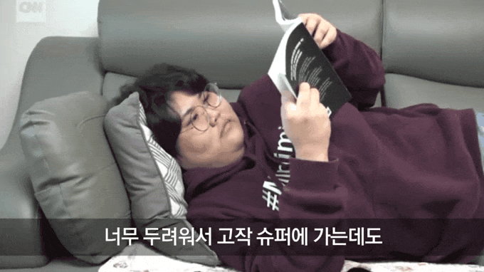 한국 치안이 무서운 이유