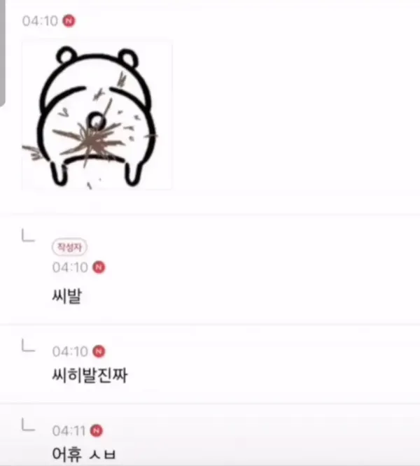 엉덩이를 흔들어봐~