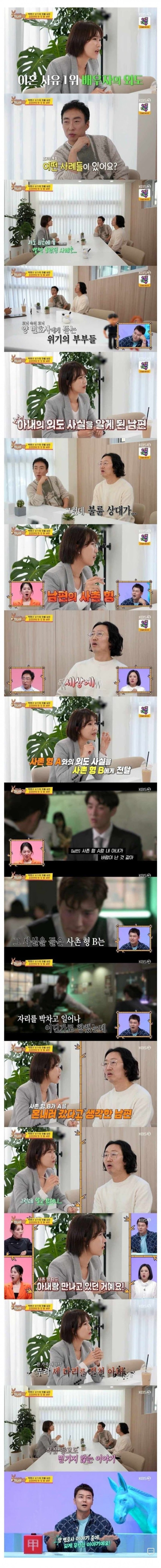 ㄹㅈㄷ 이혼사유