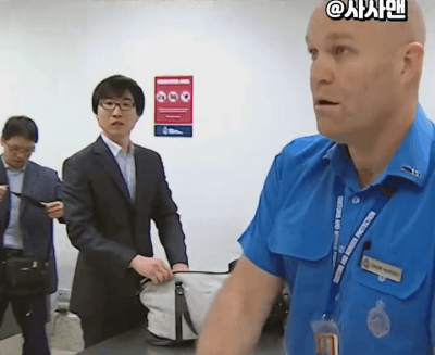 새관에 의심받는 한국인