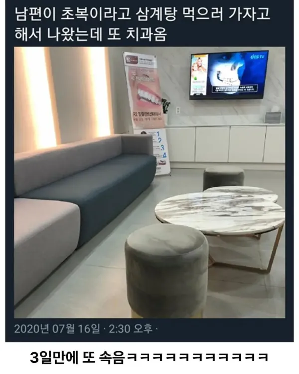 남편이 초밥 사준다해서 나갔는데