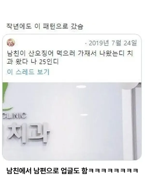남편이 초밥 사준다해서 나갔는데