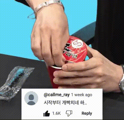 한국인을 긁는 방법