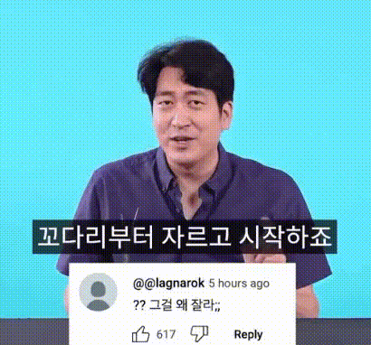 한국인을 긁는 방법