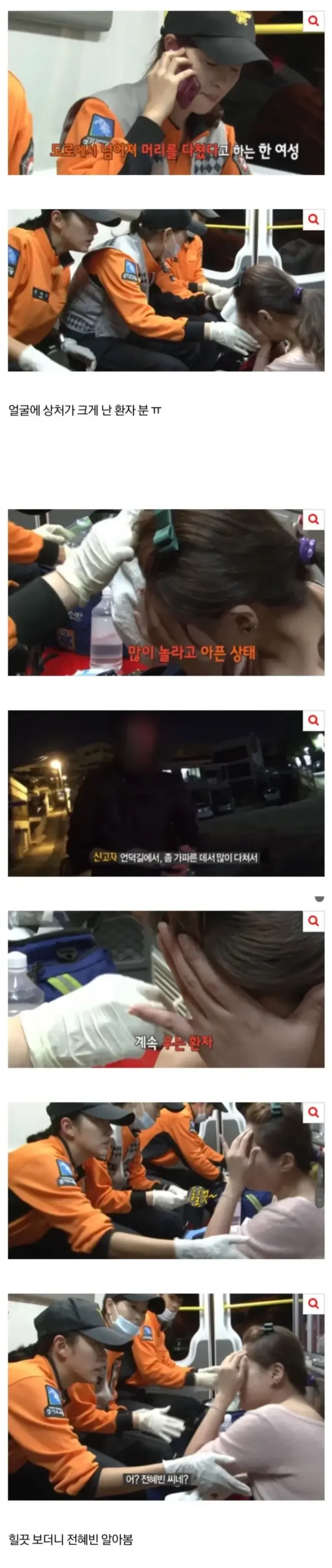 아파도 기분좋은 이유