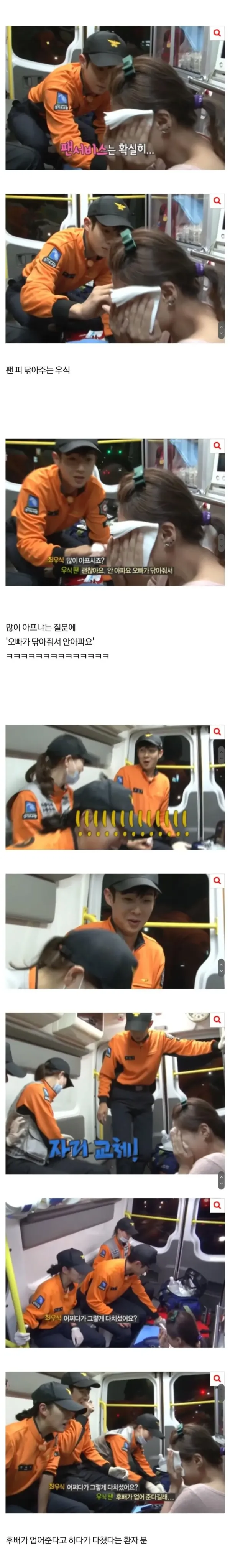 아파도 기분좋은 이유