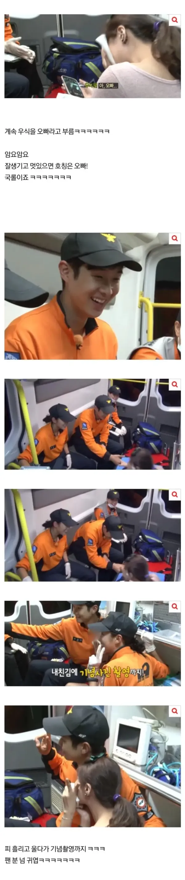 아파도 기분좋은 이유