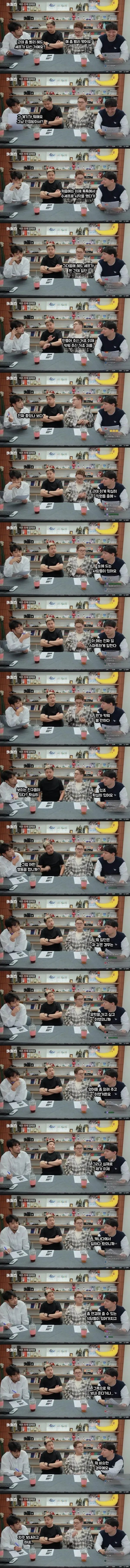 요리사가 화가 많은 이유