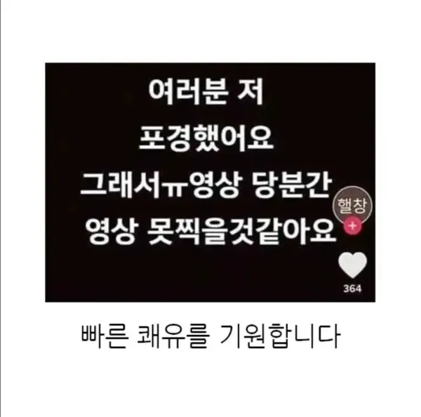 엄마에게 사기당한 잼민이