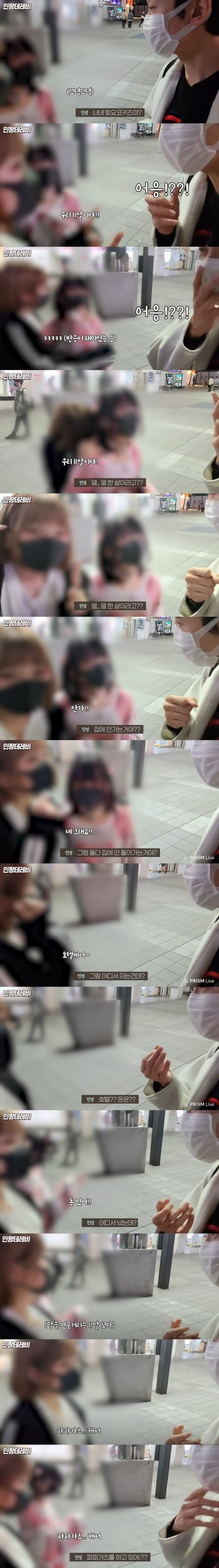 일본에서 방송하다 충격먹은 유튜버