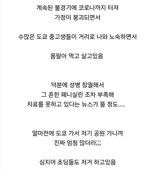 일본에서 방송하다 충격먹은 유튜버