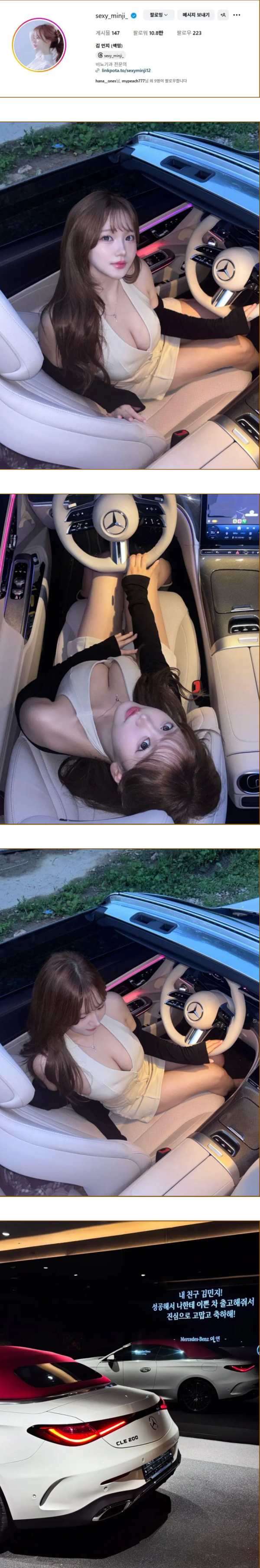 비뇨기과 전문의 BJ