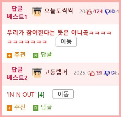 순간이동 능력이 있다면