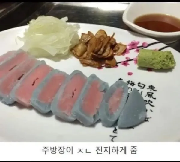 주방장 특선 회