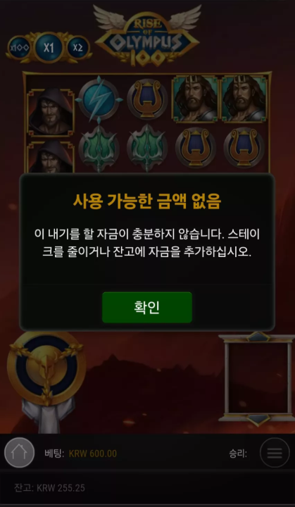 파워후기